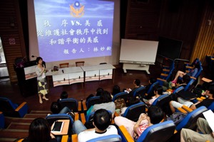Image of Coptalk, Taipei University, 2010