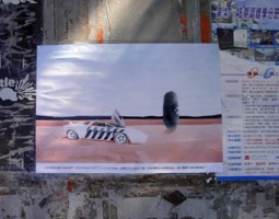 Image of Coptalk, Dublin